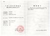 China WENZHOU ZHEHENG STEEL INDUSTRY CO;LTD certificaten