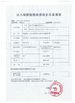 China WENZHOU ZHEHENG STEEL INDUSTRY CO;LTD certificaten